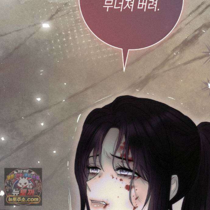 개미굴  27화 101