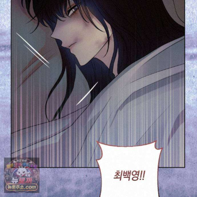 개미굴  27화 107