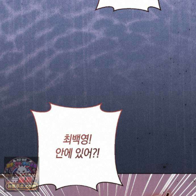 개미굴  27화 108