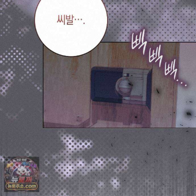 개미굴  27화 111