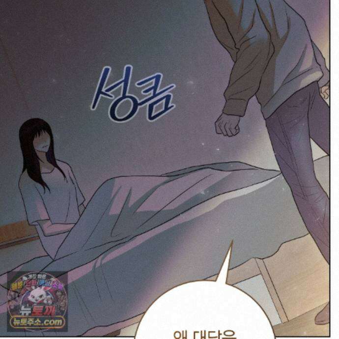 개미굴  27화 117