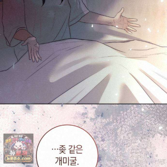 개미굴  27화 120