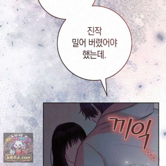 개미굴  27화 121