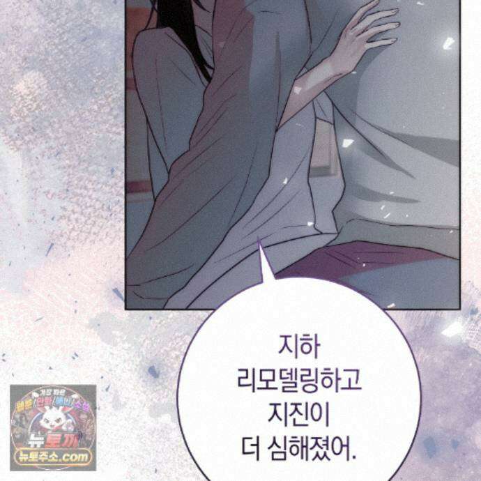 개미굴  27화 122