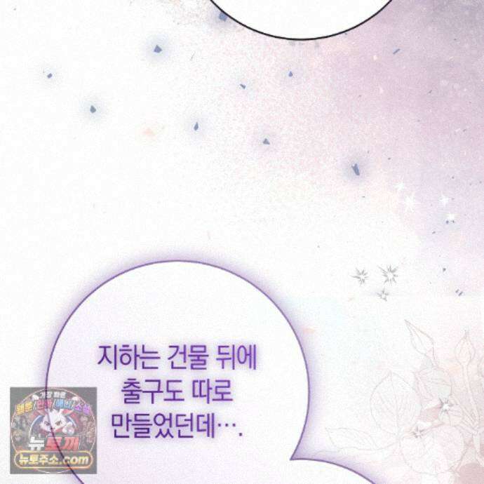 개미굴  27화 123
