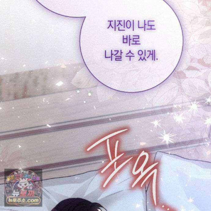 개미굴  27화 124