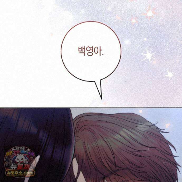 개미굴  27화 129