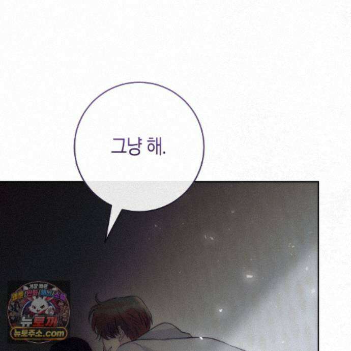 개미굴  27화 134