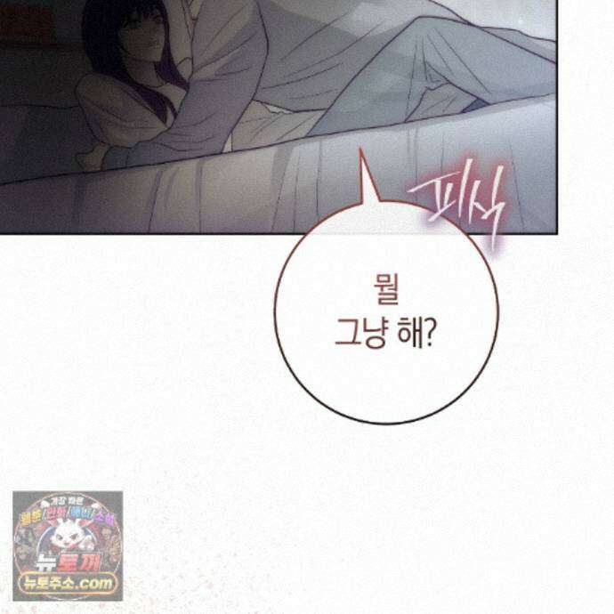개미굴  27화 135