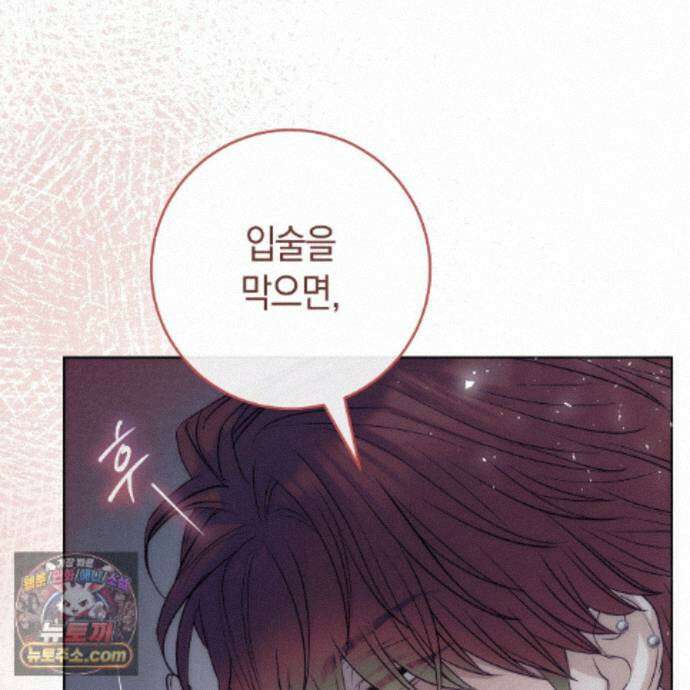 개미굴  27화 136