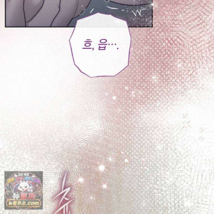 개미굴  27화 147