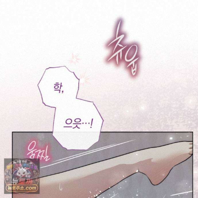 개미굴  27화 151