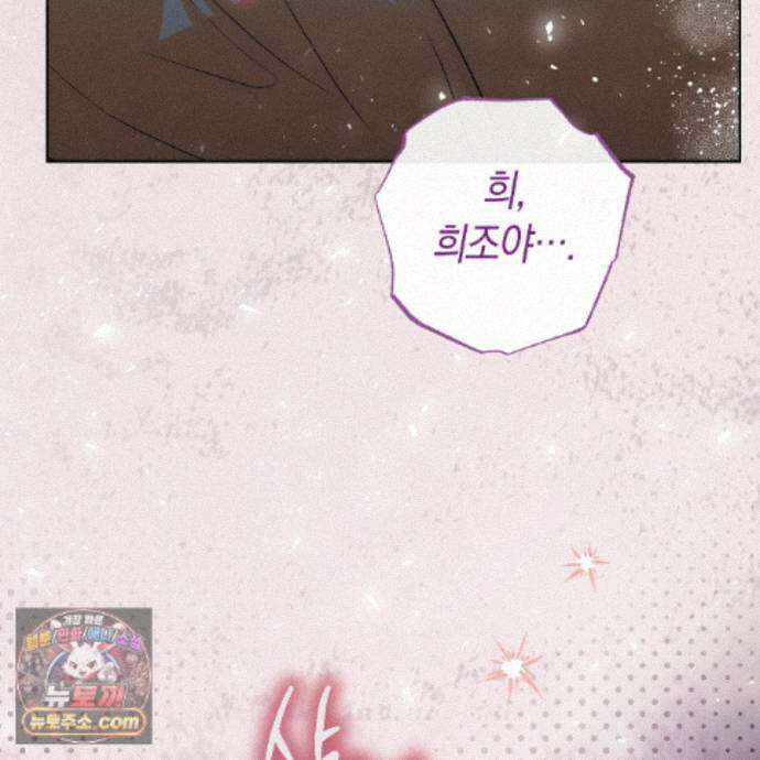 개미굴  27화 153