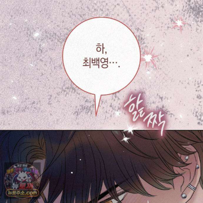 개미굴  27화 159