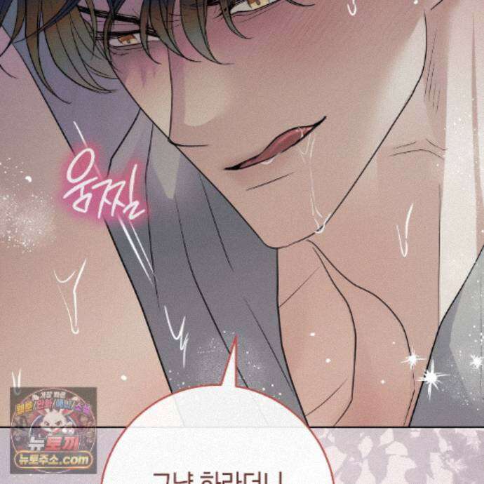 개미굴  27화 160