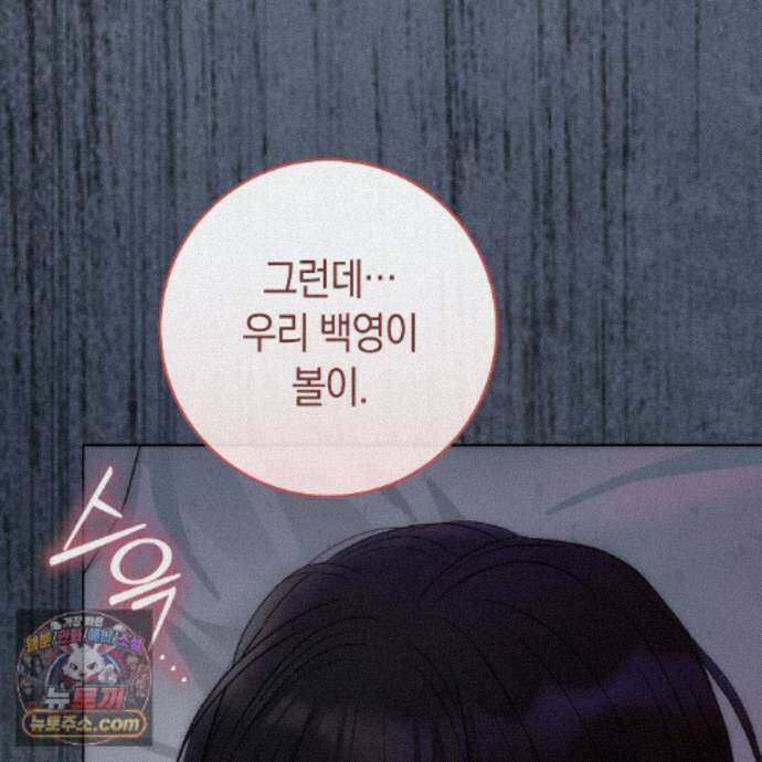 개미굴  27화 170