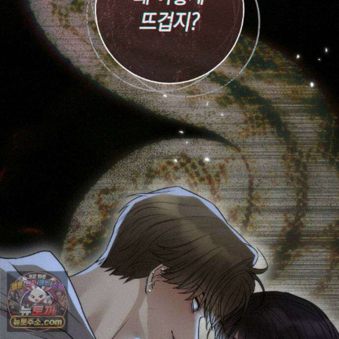 개미굴  27화 173