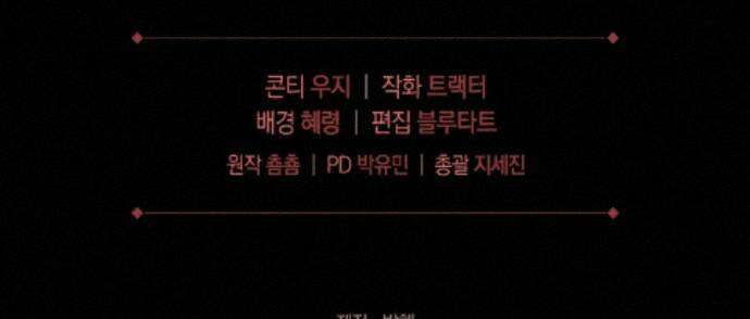 개미굴  27화 178