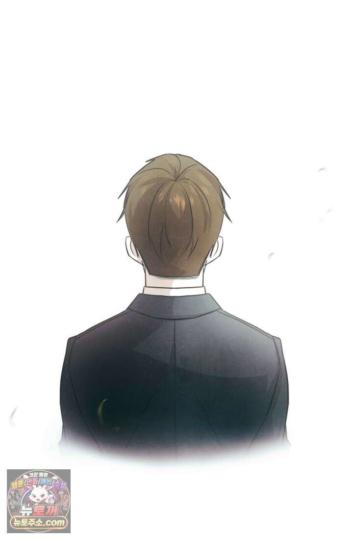 어느 날 UFO에 납치되어버렸다 1화 4