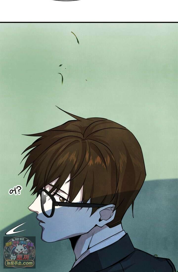 어느 날 UFO에 납치되어버렸다 1화 72