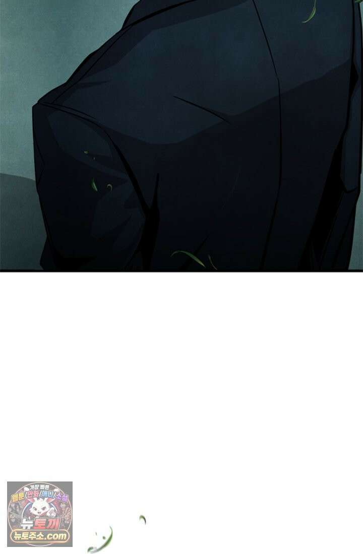어느 날 UFO에 납치되어버렸다 1화 73