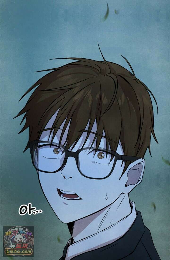 어느 날 UFO에 납치되어버렸다 1화 76