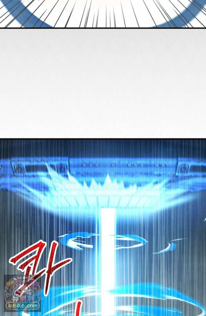 어느 날 UFO에 납치되어버렸다 1화 90