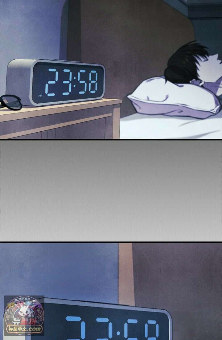 어느 날 UFO에 납치되어버렸다 1화 107