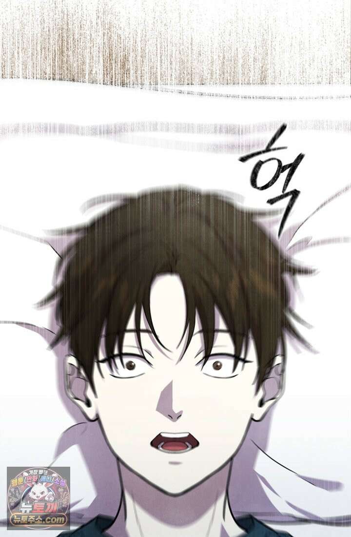 어느 날 UFO에 납치되어버렸다 1화 109