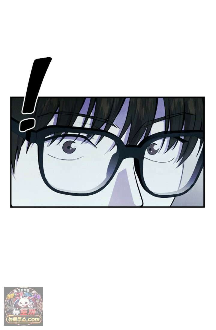 어느 날 UFO에 납치되어버렸다 1화 116