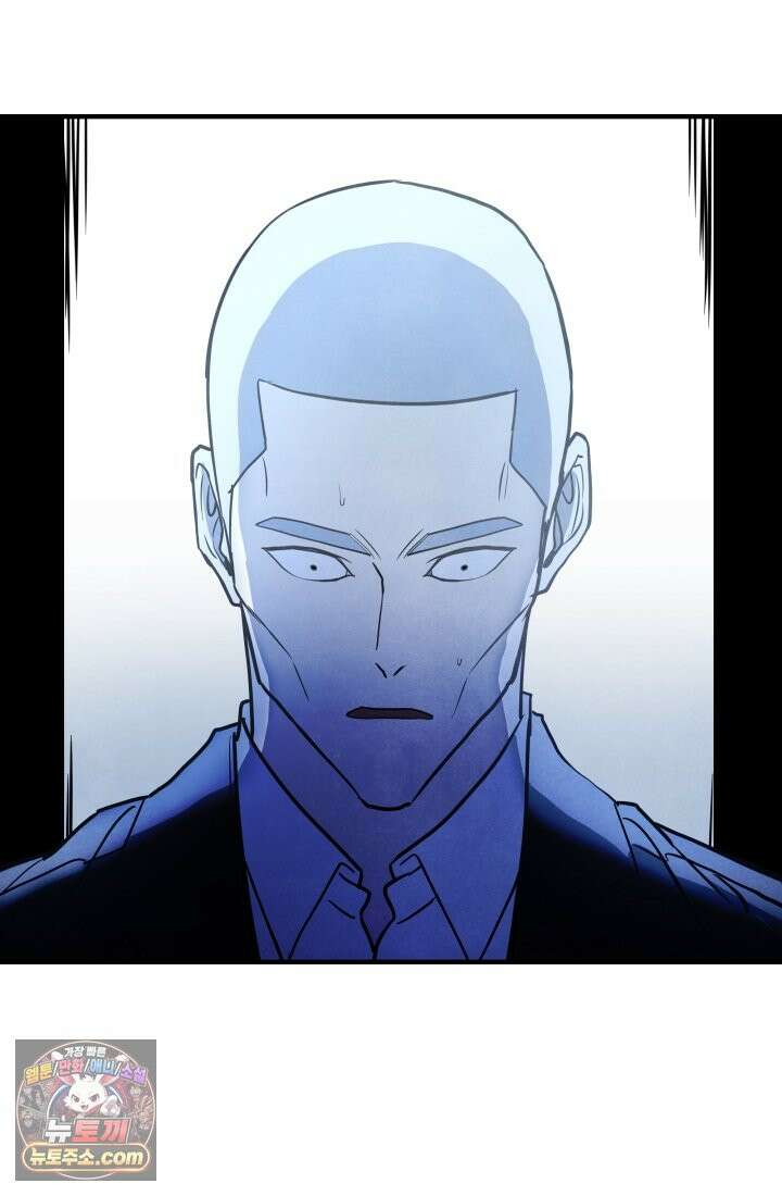 어느 날 UFO에 납치되어버렸다 21화 23