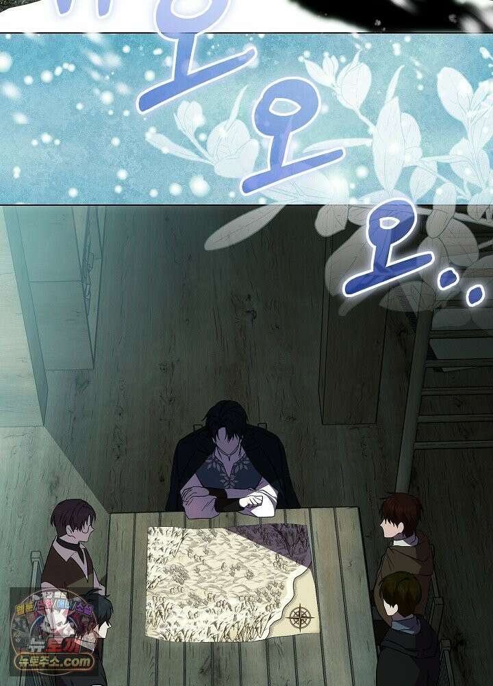 악녀가 후원을 들킴 1화 3
