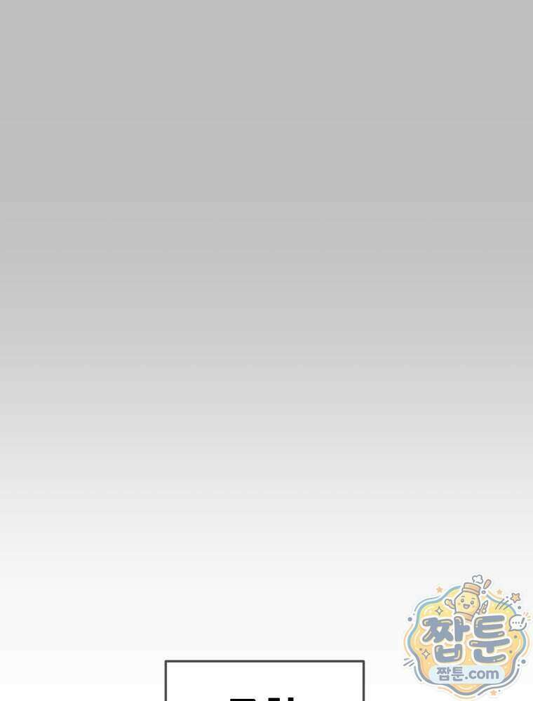 천광명월 273화 22