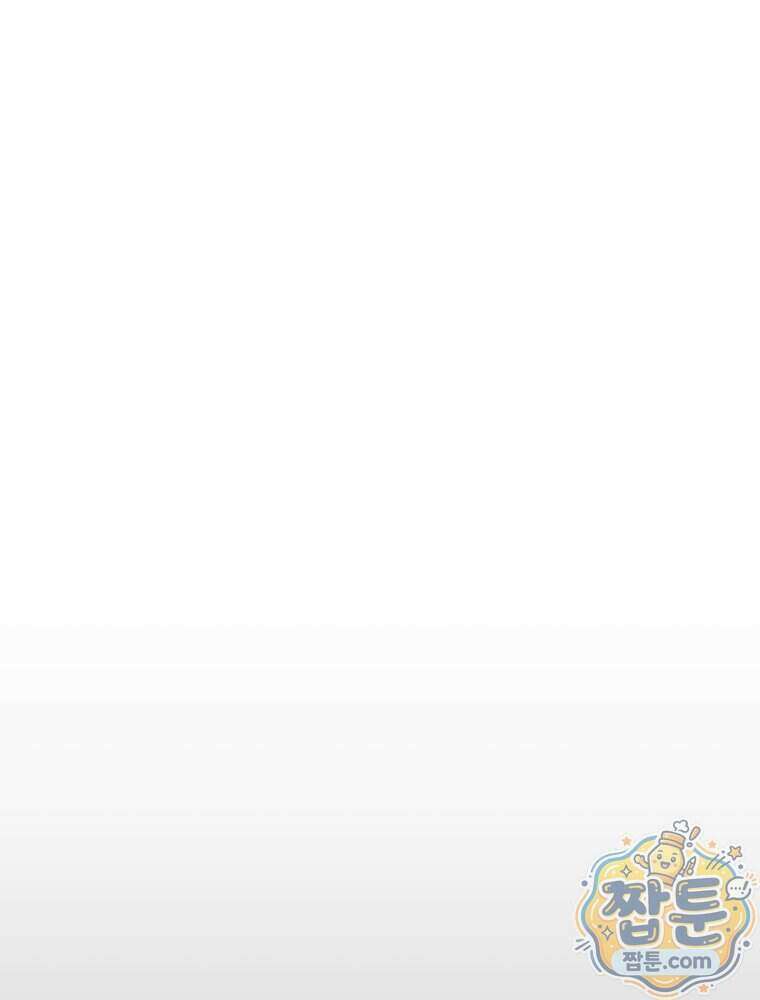 천광명월 273화 41