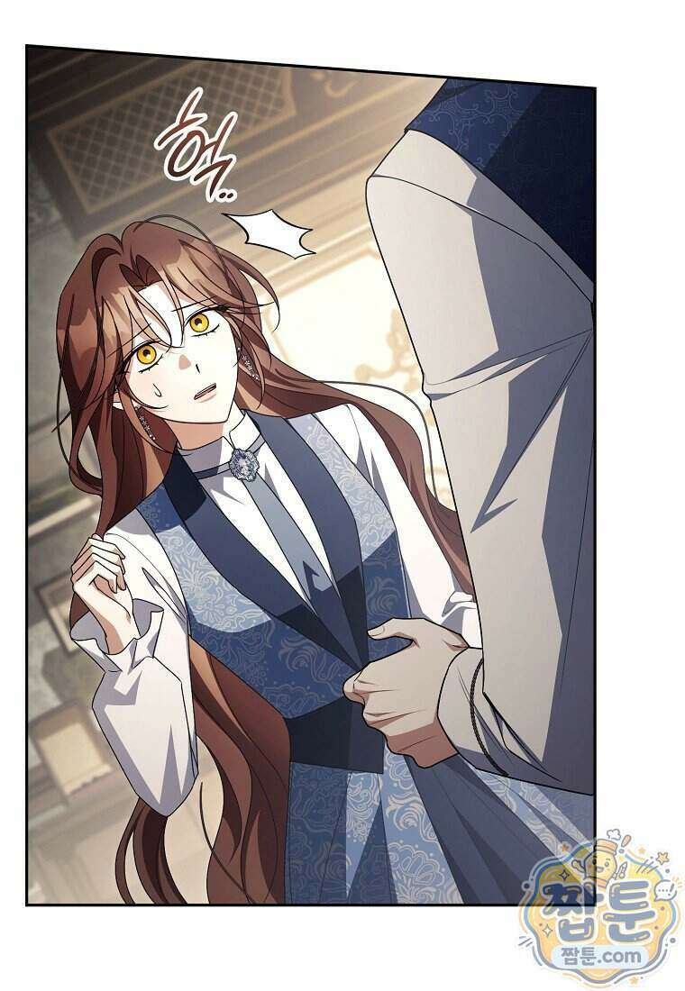 나를 경멸하는 당신에게 58화 9