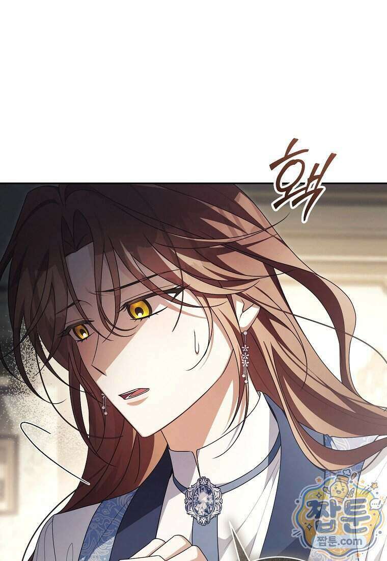 나를 경멸하는 당신에게 58화 10