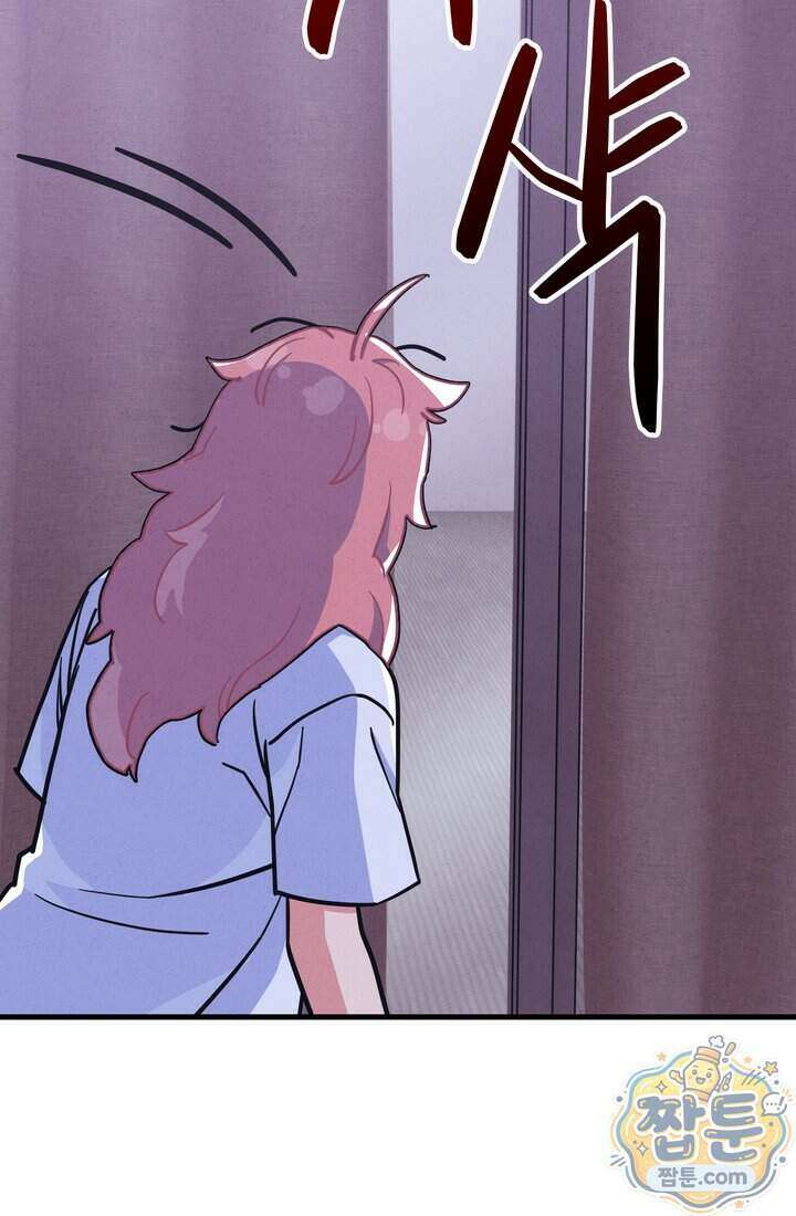 체육교사 김계란 47화 79