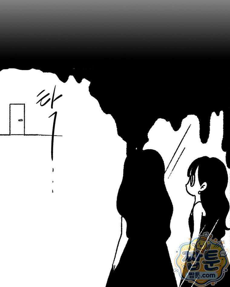 내일도 흔들릴 나에게 17화 3