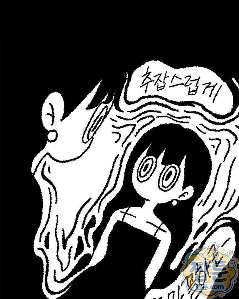 내일도 흔들릴 나에게 17화 5