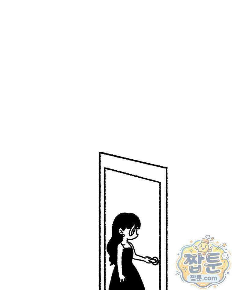 내일도 흔들릴 나에게 17화 13