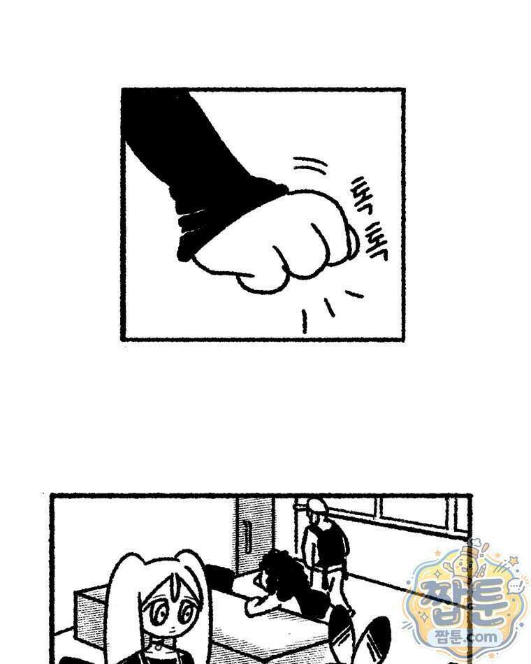 내일도 흔들릴 나에게 17화 30