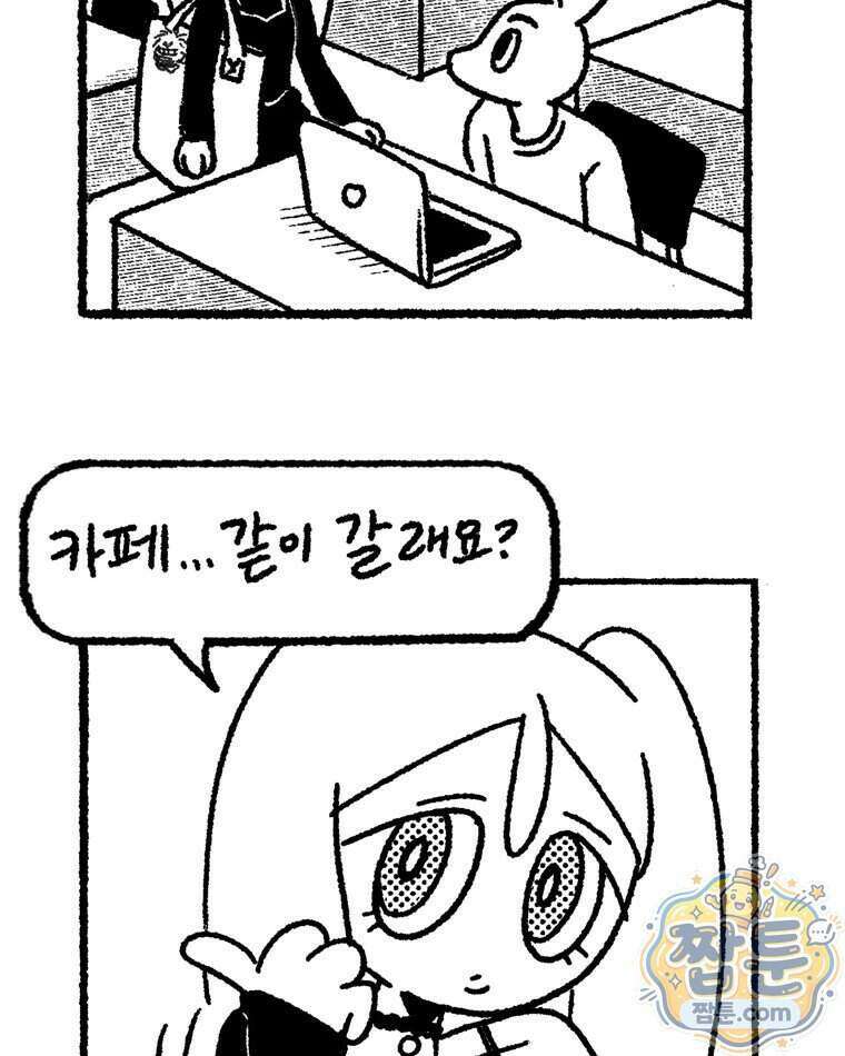 내일도 흔들릴 나에게 17화 31