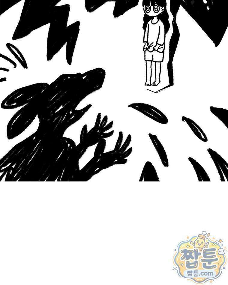 내일도 흔들릴 나에게 17화 55