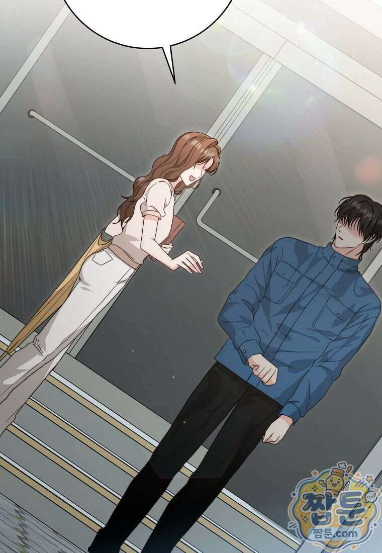 위험한 신혼부부 39화 10