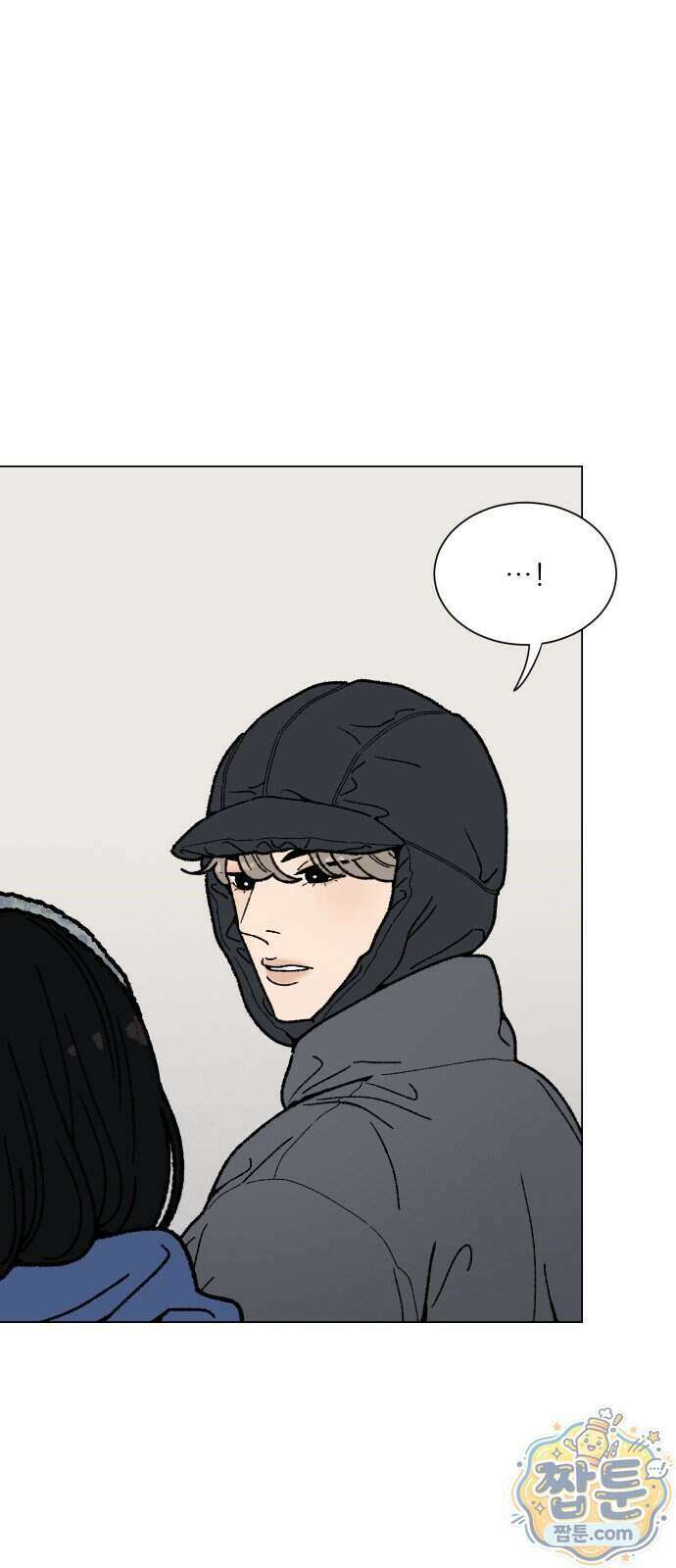 서른의 봄 11화 10
