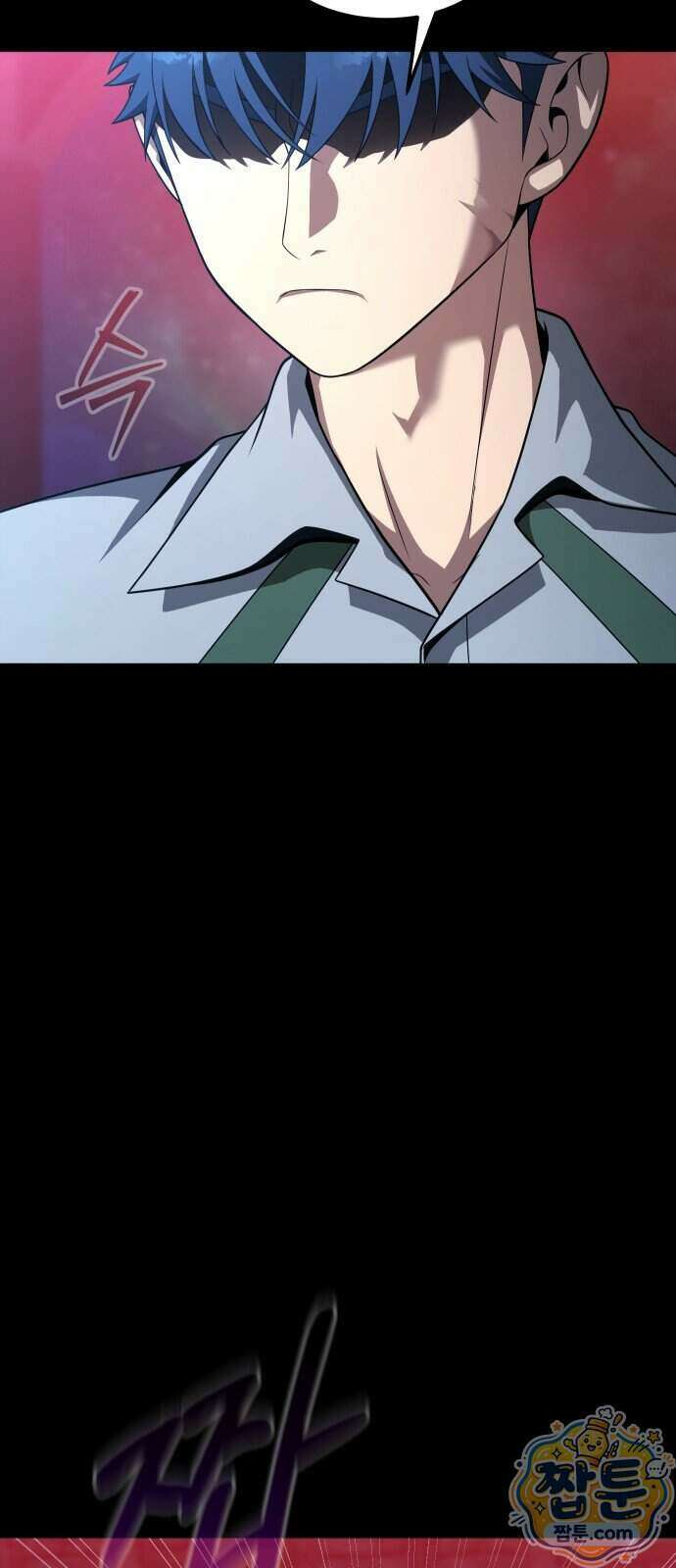 강철을 먹는 플레이어 101화 95