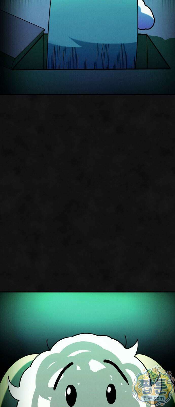 모닥불 친구들 50화 62