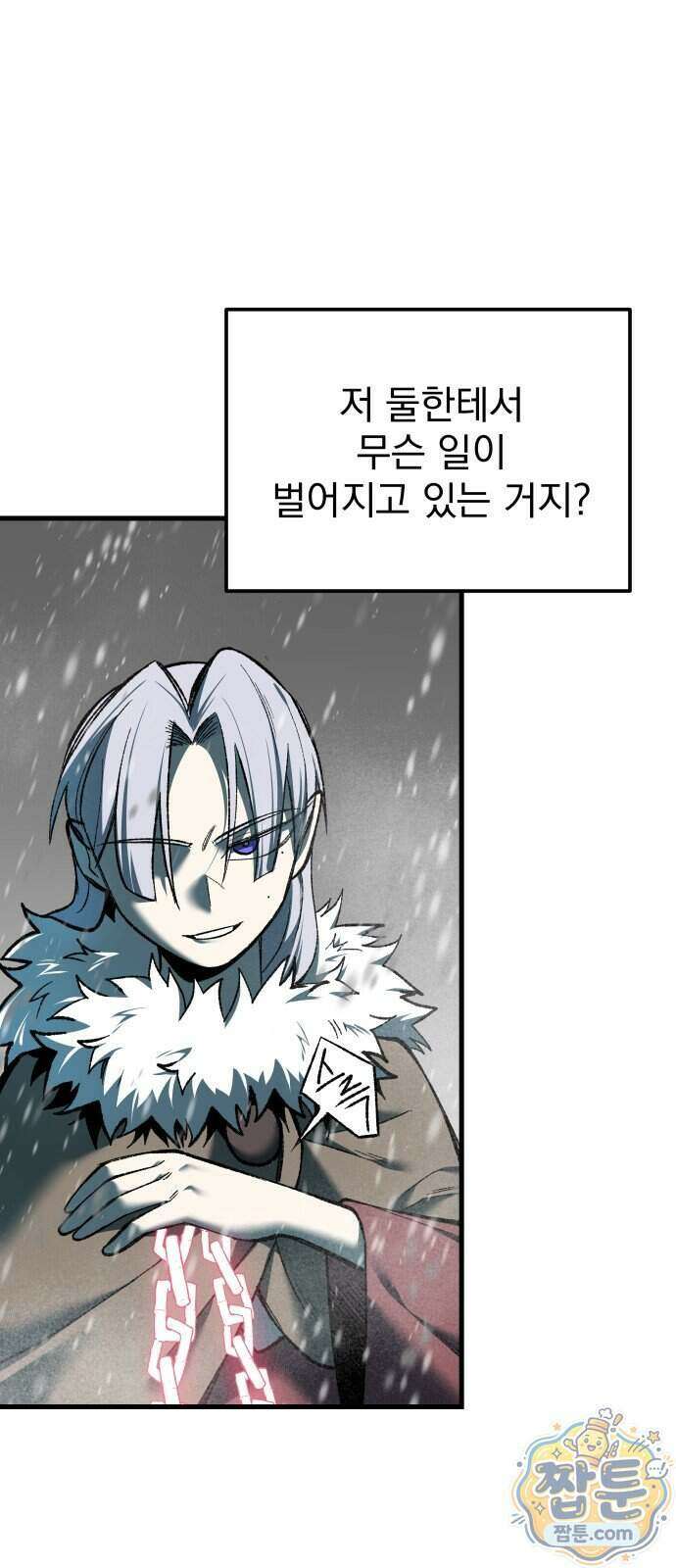여명의 등불 2부 53화 12