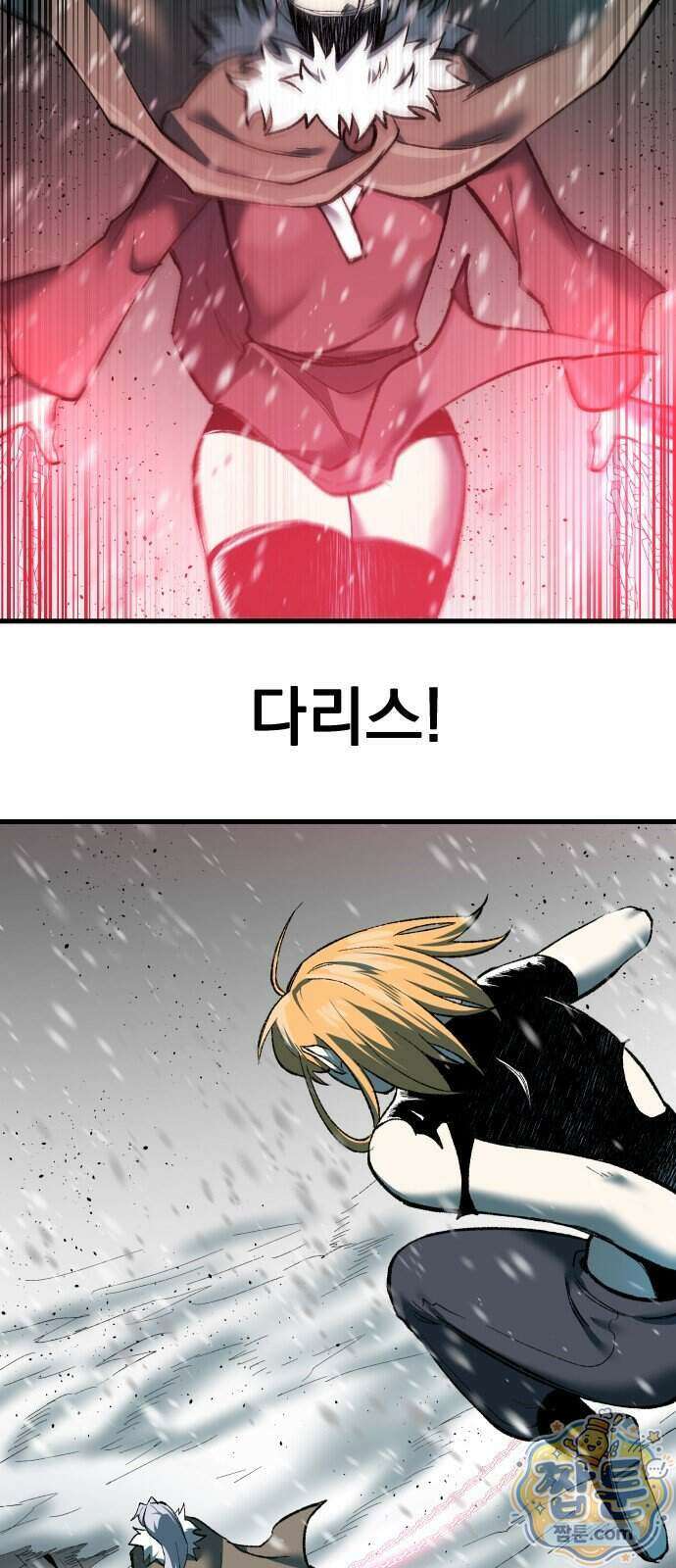 여명의 등불 2부 53화 15