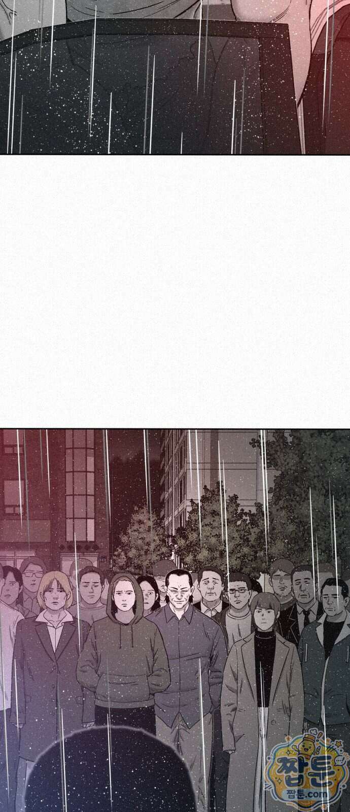 네 이웃을 사랑하라 56화 8
